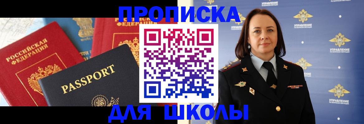регистрация в Лесозаводске